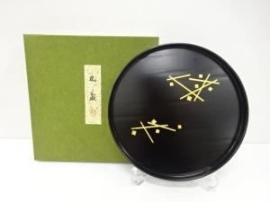 西村彦兵衛象彦造　漆塗り　箔散らし　丸盆